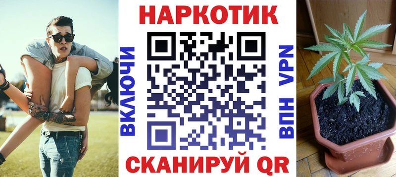 Купить закладку Каннабис  Псилоцибиновые грибы  COCAIN  ГАШИШ  Меф мяу мяу  Нижние Серги