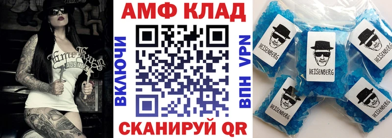 Купить закладки  Нижние Серги  АМФ 97% 