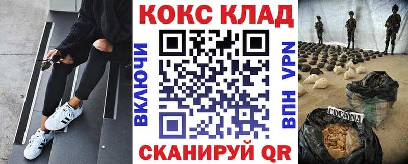 COCAIN 97%  Купить  Нижние Серги 
