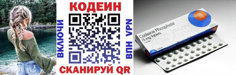 Купить  Нижние Серги  Codein Purple Drank 