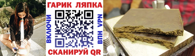 Купить где  Нижние Серги  ГАШ индика сатива 