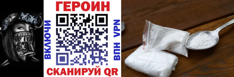 ГЕРОИН афганец  Купить  Нижние Серги 
