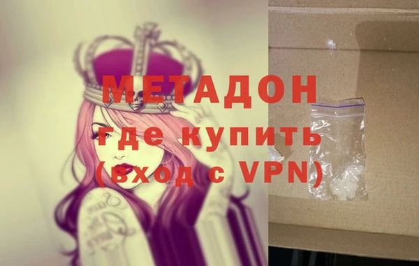 мяу мяу мука Зерноград