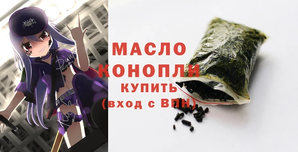 каннабис Зеленокумск