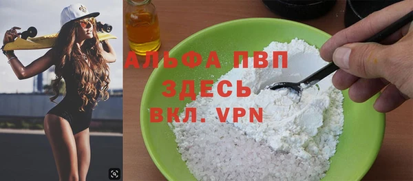 каннабис Зеленокумск