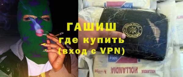 прущая мука Заволжск