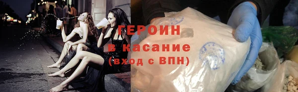 прущая мука Заволжск
