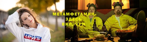 крисы Усинск