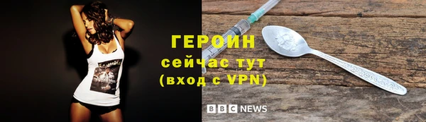 прущая мука Заволжск