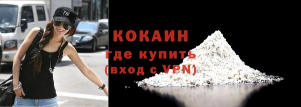 прущая мука Заволжск