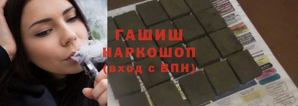 эйфоретик Заволжье