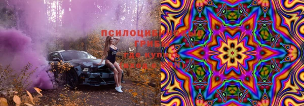 мяу мяу мука Зерноград