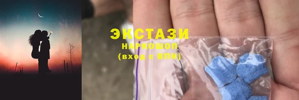 эйфоретик Заволжье