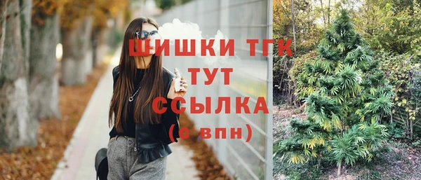прущая мука Заволжск