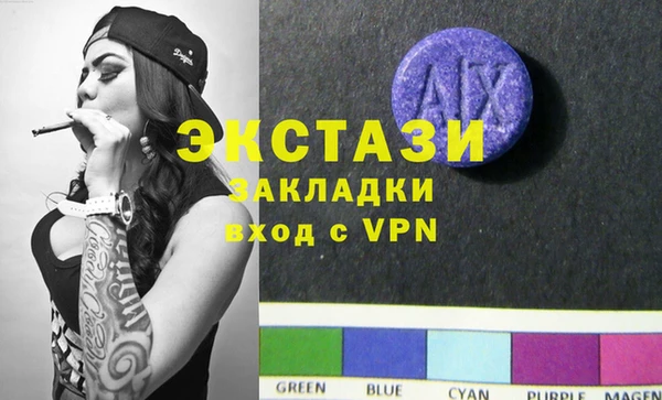 apvp Заводоуковск