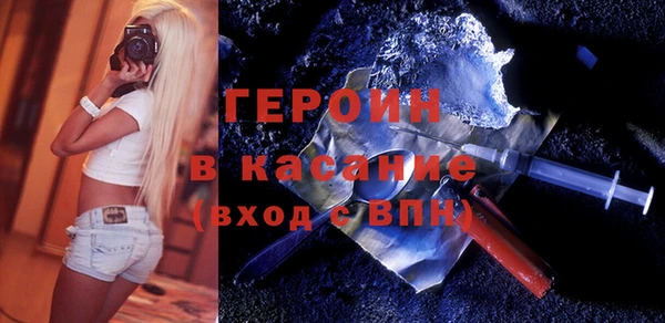 прущая мука Заволжск