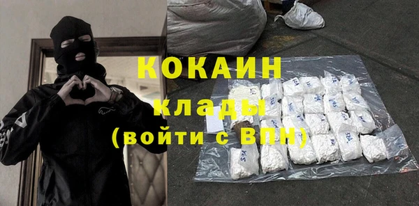 прущая мука Заволжск