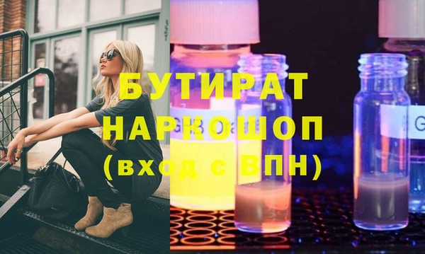 эйфоретик Заволжье