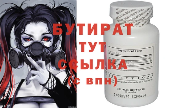прущая мука Заволжск