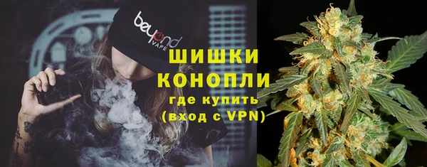 МДМА Усолье-Сибирское
