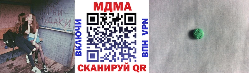 МДМА Molly Купить Нижние Серги