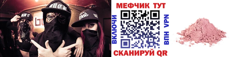 Меф 4 MMC  Нижние Серги 