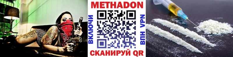 Купить  Нижние Серги  Метадон methadone 