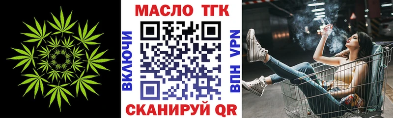 ТГК вейп Купить где Нижние Серги