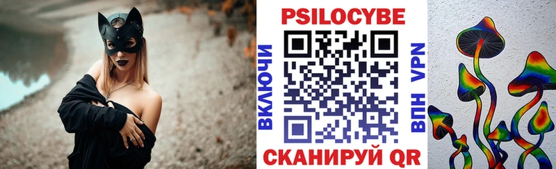 Галлюциногенные грибы GOLDEN TEACHER  Купить  Нижние Серги 